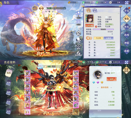 梦幻遮天宣传图，梦幻遮天手游推荐