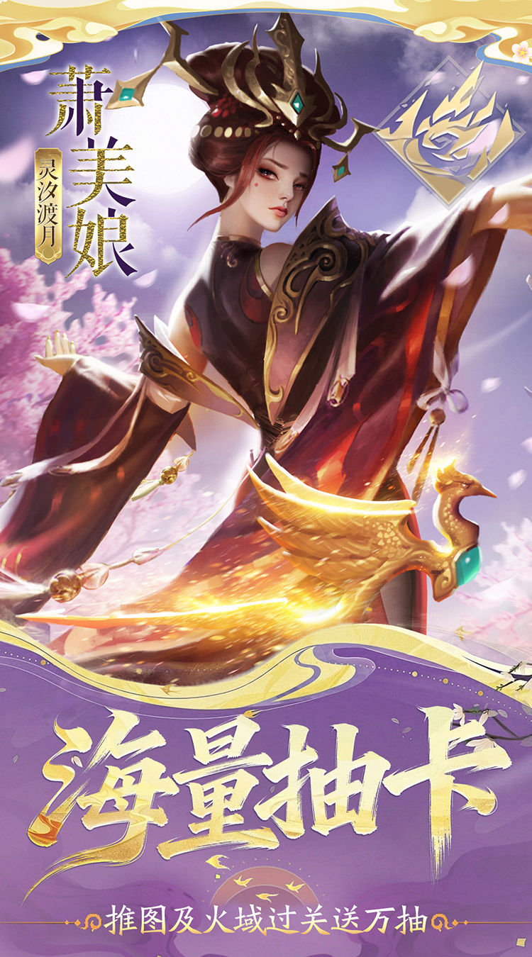 小浣熊神兵列传（送万抽满星0.1折）截图0