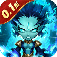 风暴奇兵（0.1折壕送无限抽）