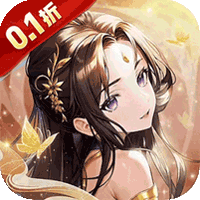 超神大陆（0.1折新三国免费版）