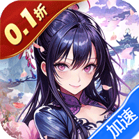 暗影战姬（0.1折塔防战线）