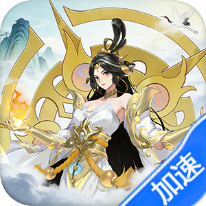 笑笑江湖（1折免费版）