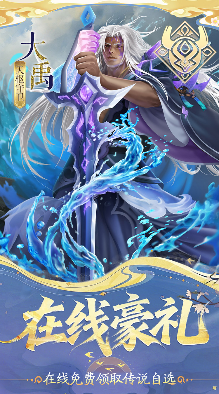 小浣熊神兵列传（送万抽满星0.1折）截图1