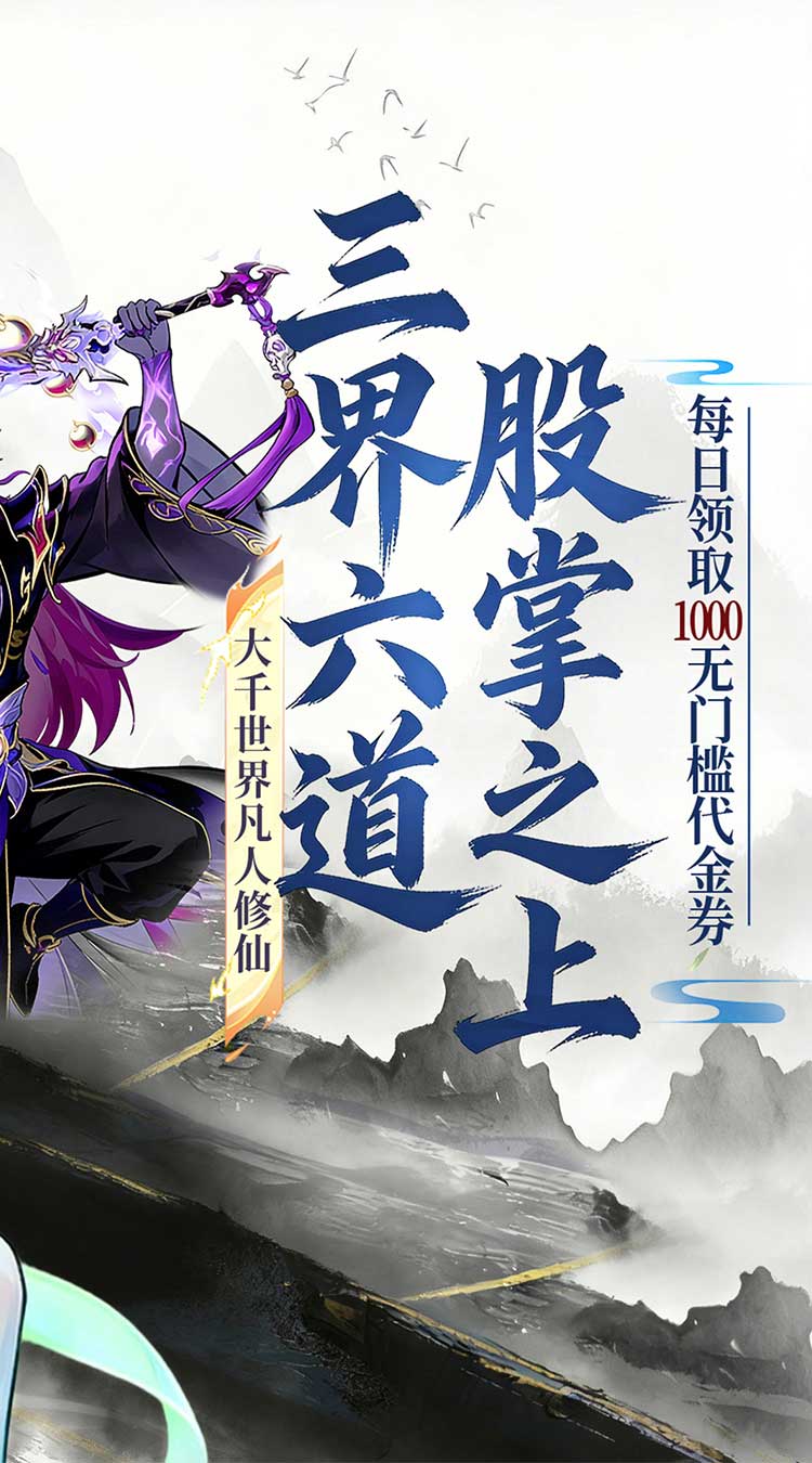 青丘（0.1折免费送1万）截图1