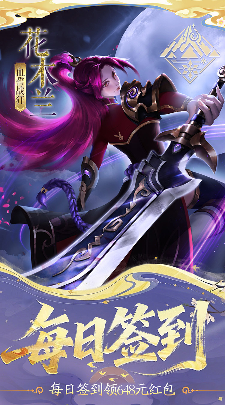 小浣熊神兵列传（送万抽满星0.1折）截图3