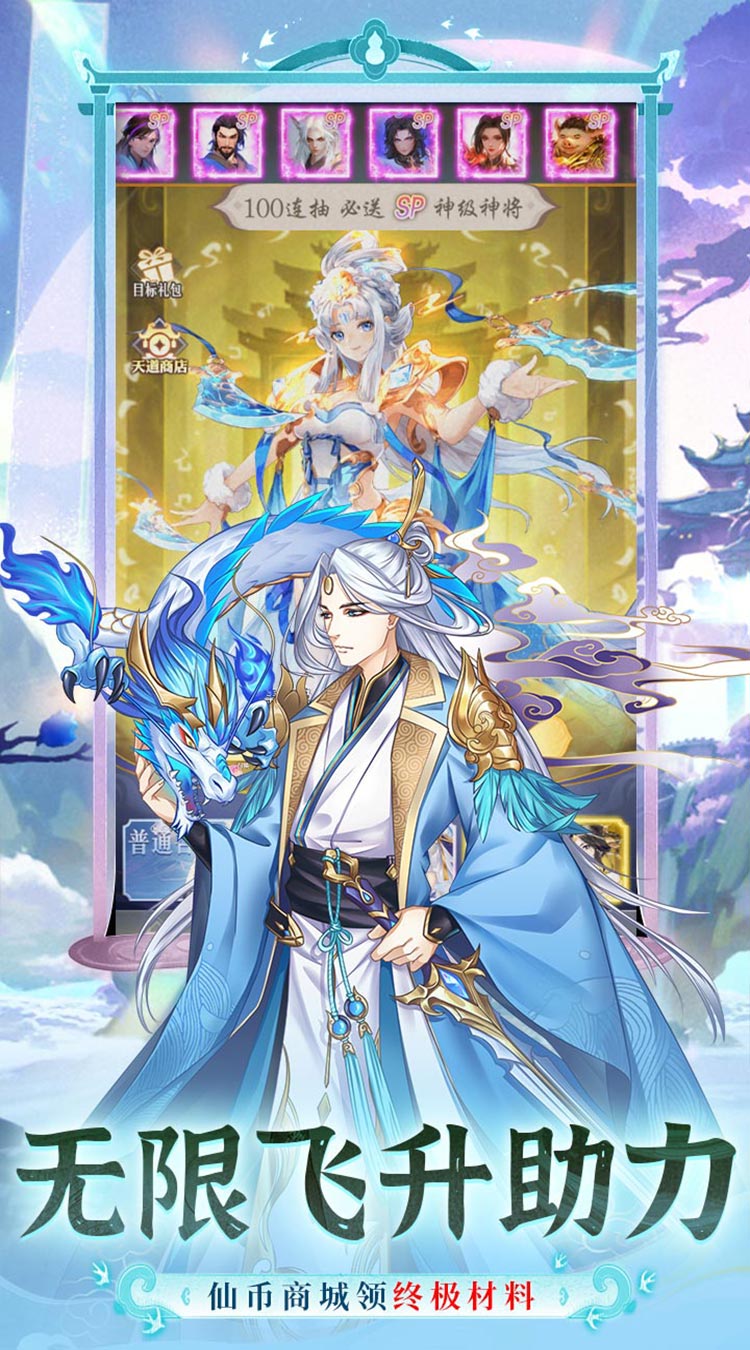 暴走战姬（0.1折10000免费版）截图3