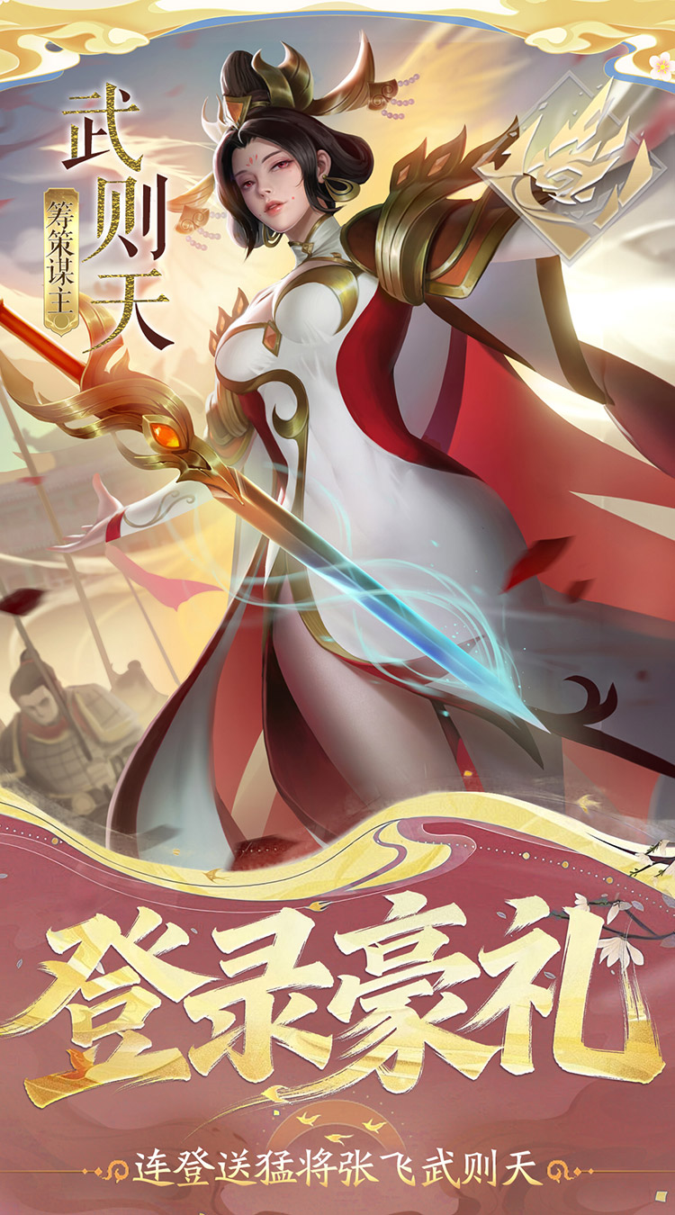 小浣熊神兵列传（送万抽满星0.1折）截图4