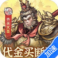 小小兵者（0.05折2000券买断版）