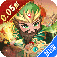 小小幻兽录（0.05折送免充金票）