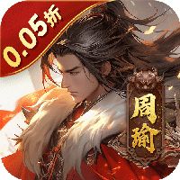 无双魏蜀吴（0.05折送天命爆真充）