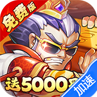 诛神世界（0.05折国战夺金免费版）