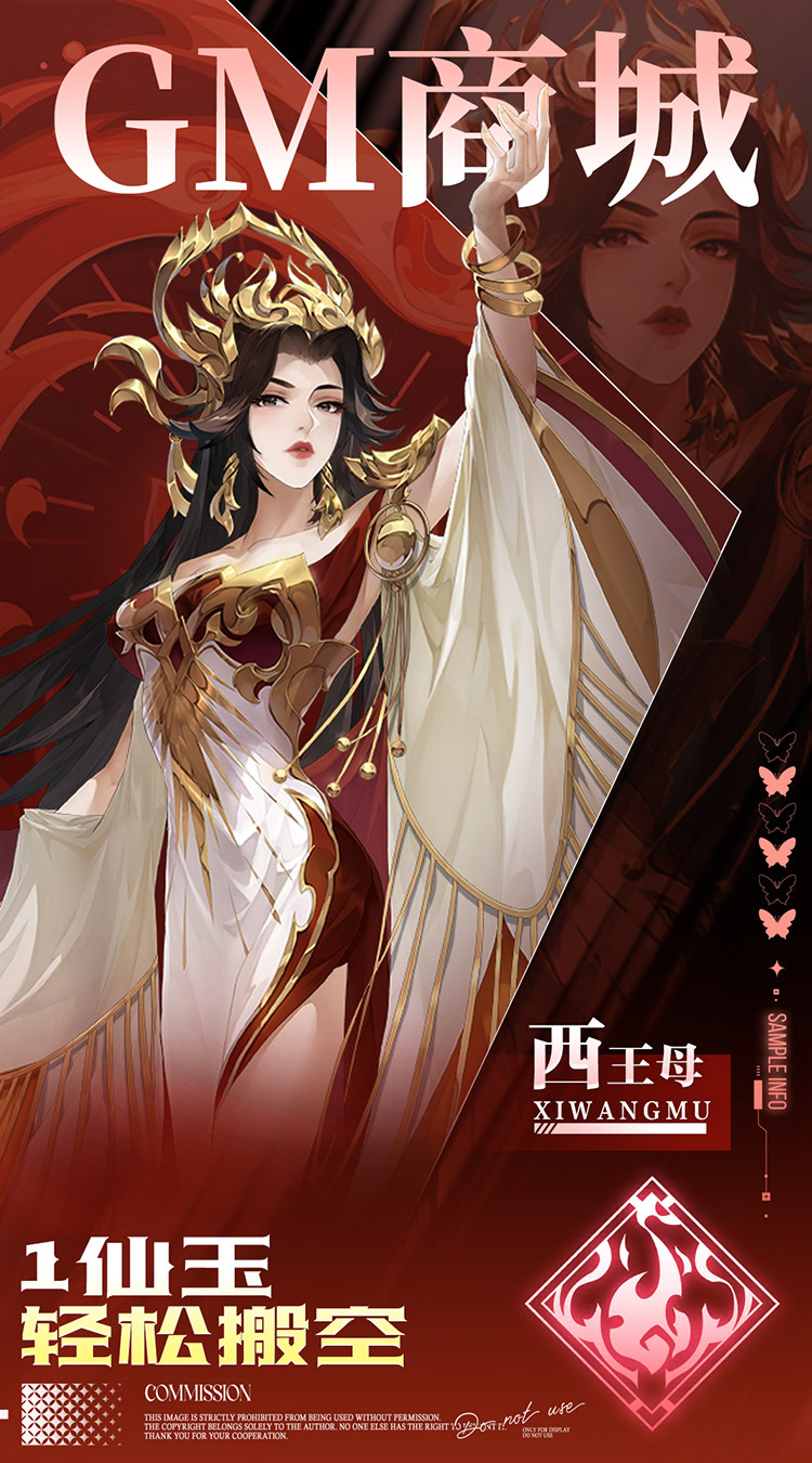 九州群将录（0.05折GM十倍返利）截图0