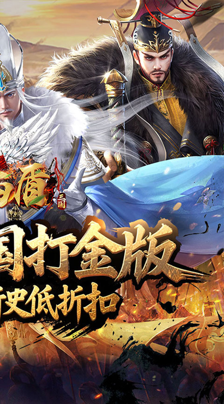 剑与盾（0.05折挂机爆真充）截图1