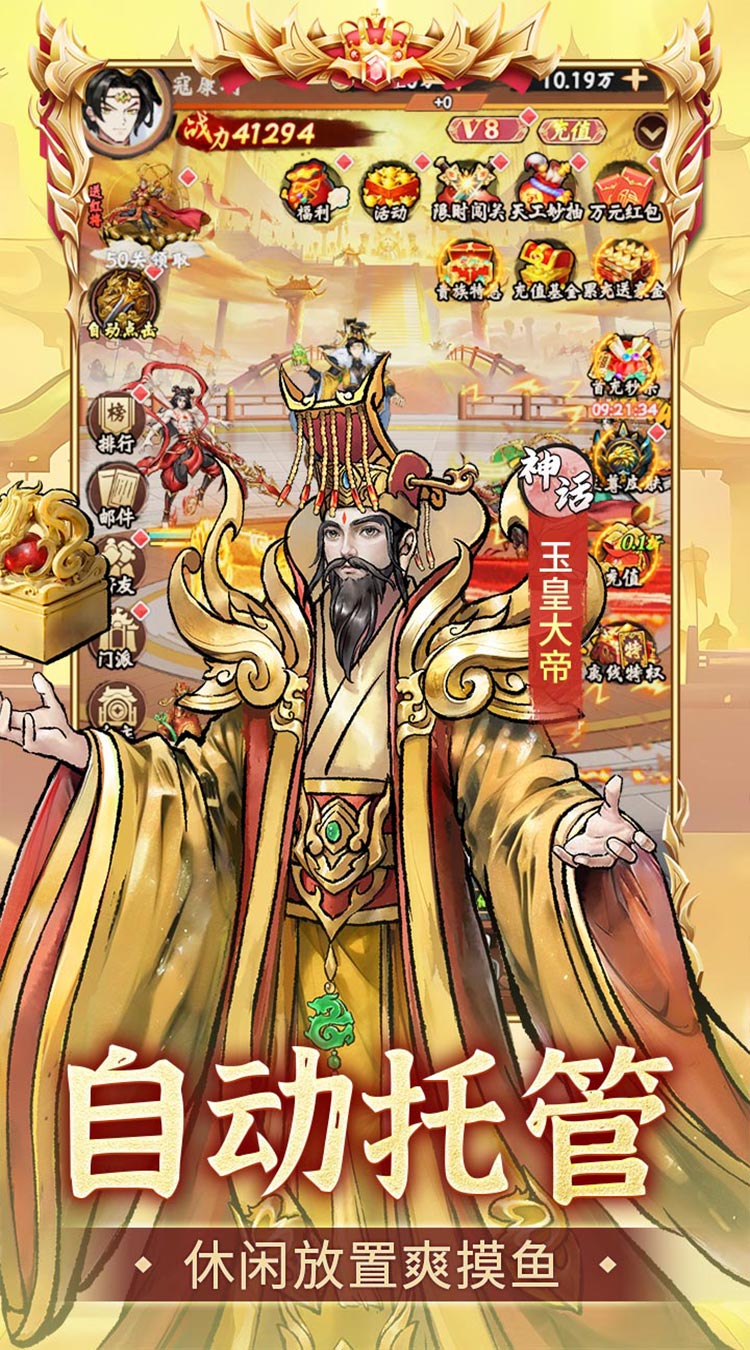 小小兵者（0.05折2000券买断版）截图4