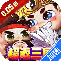 幻想Q传（0.05折超返买断版）