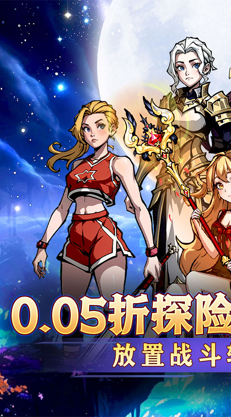 奥图核心（0.05折高返代金）截图0