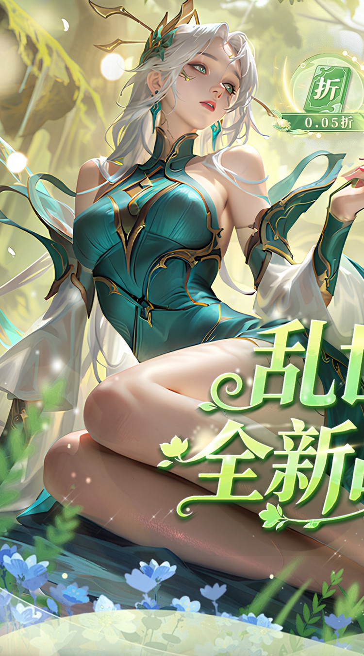 卧龙三国（0.05折每日千元代金）截图0