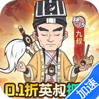 苍穹灵宝（0.1折送1000代金券）