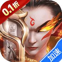 梦镜仙缘（0.1折封神送代金）
