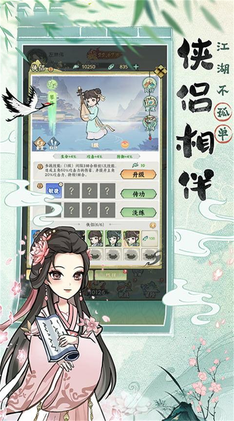 八卦江湖（0.1折钓鱼开箱）截图4