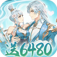 苍月传说（0.1折6480免费买断）