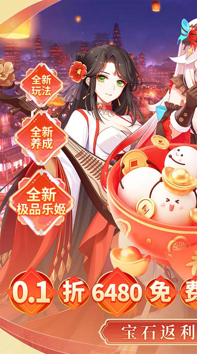 纯白和弦（0.1折6480免费版）截图0