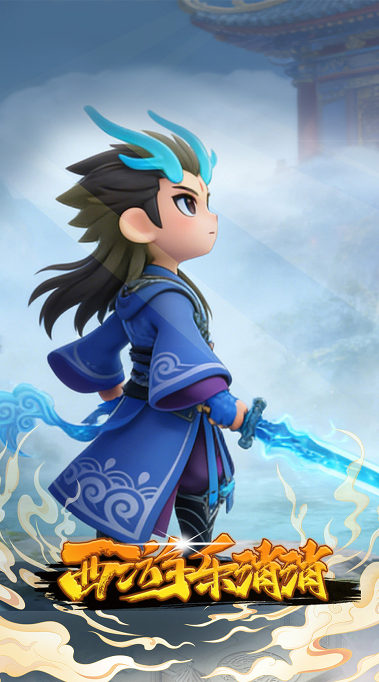 西游乐消消（3.5折送齐天小圣）截图3