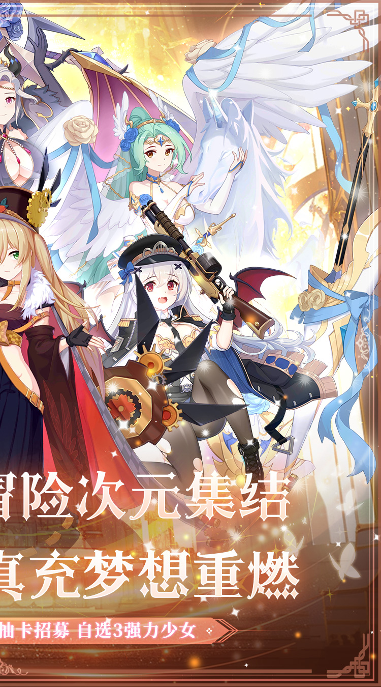 白蛇雷劫（0.05折三十万代金免充）截图1