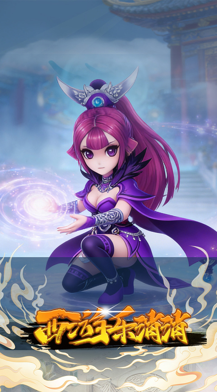 西游乐消消（3.5折送齐天小圣）截图4