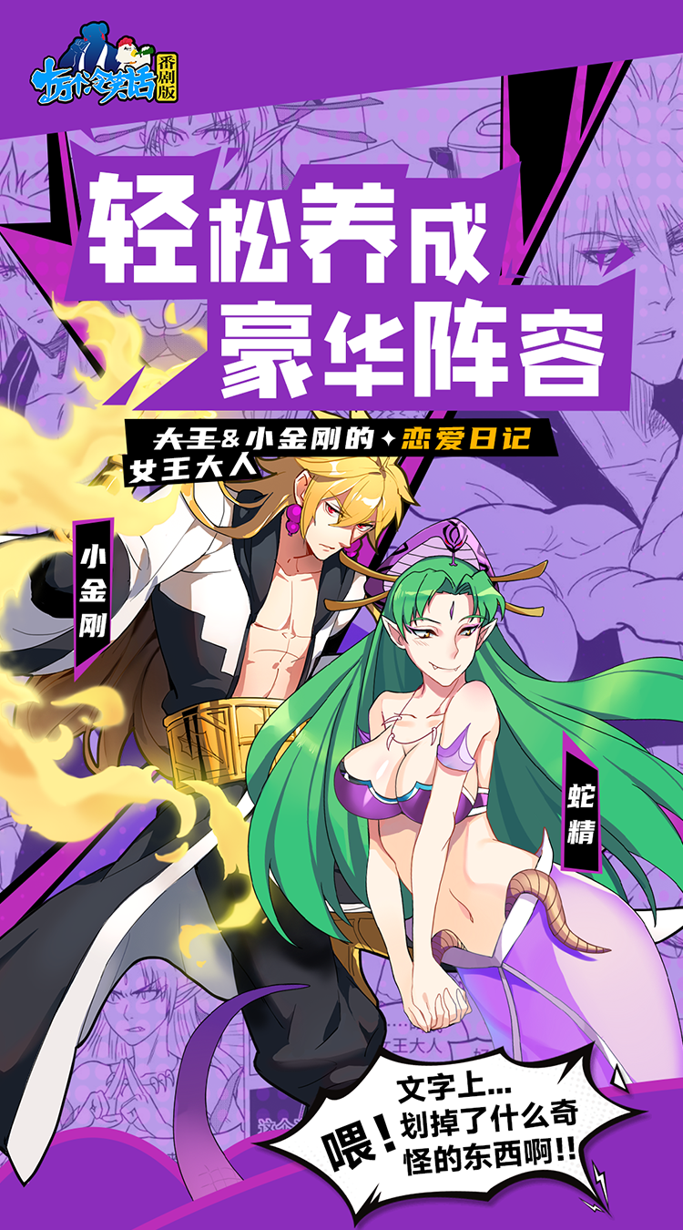 十万个冷笑话番剧版（0.1折鬼畜激战）截图2