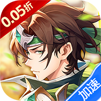 醉武侠（0.05折送传奇武将）