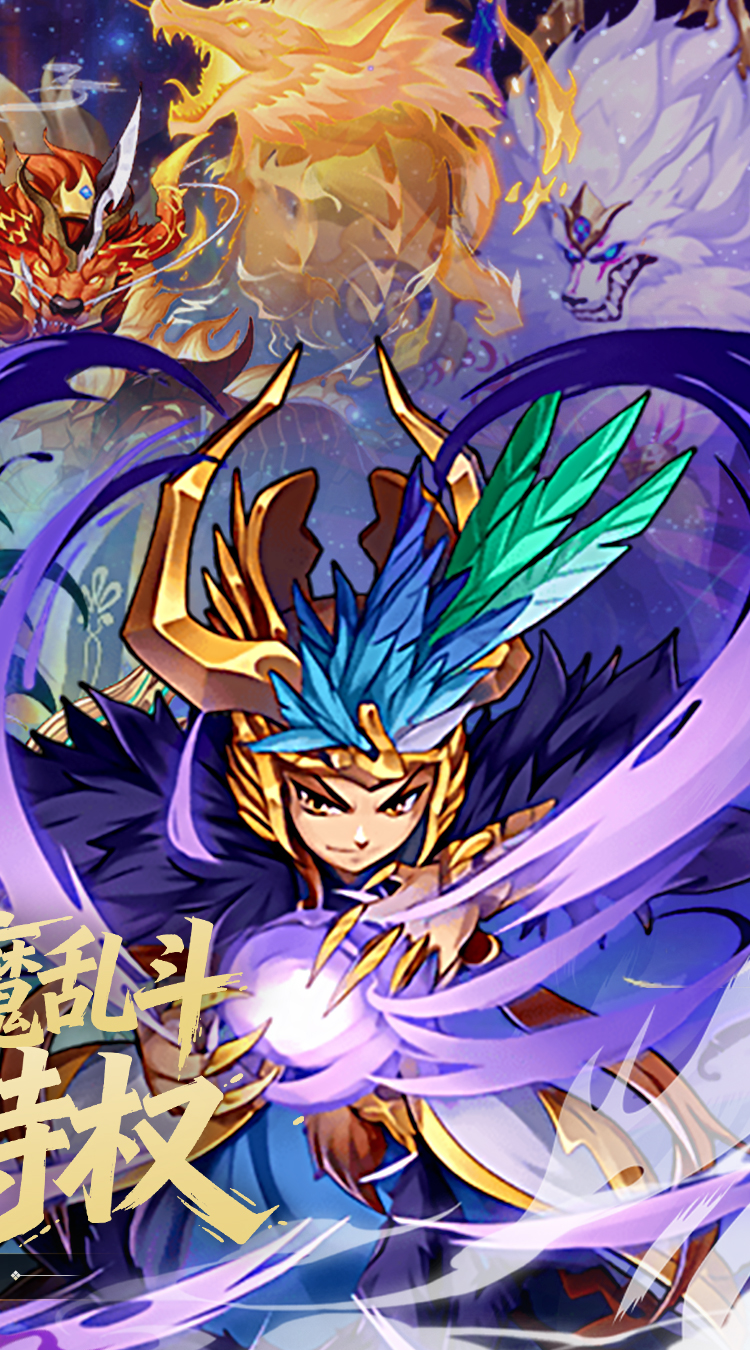 森林王国（0.1折仙魔至尊战场）截图1