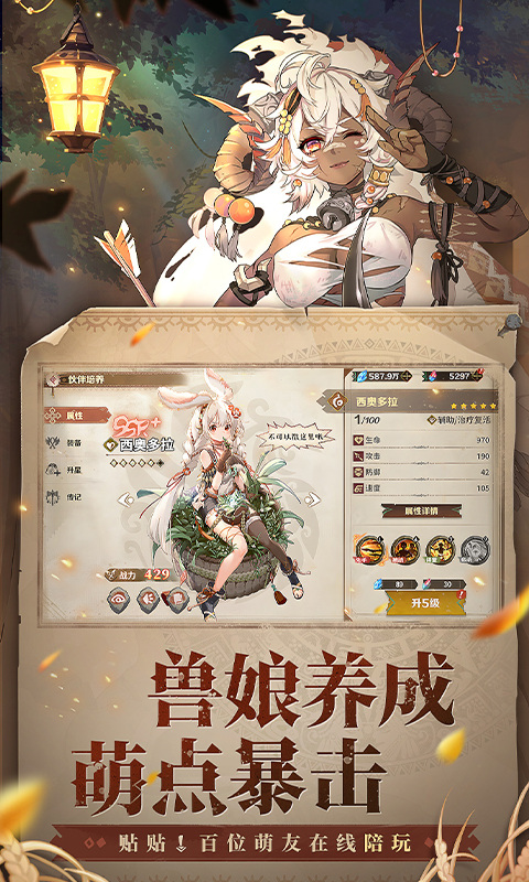 卢希达：起源（0.1折）截图1