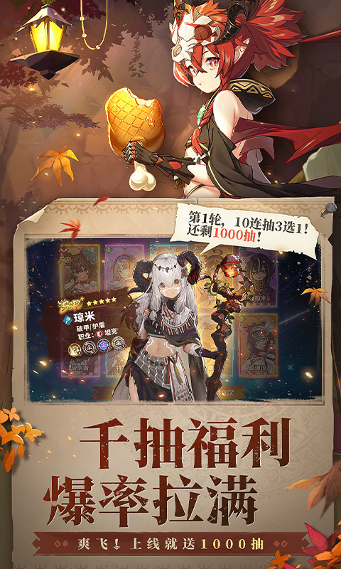 卢希达：起源（0.1折）截图3