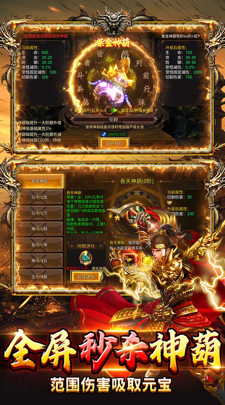 牧场传奇（终身红包免费版）截图2