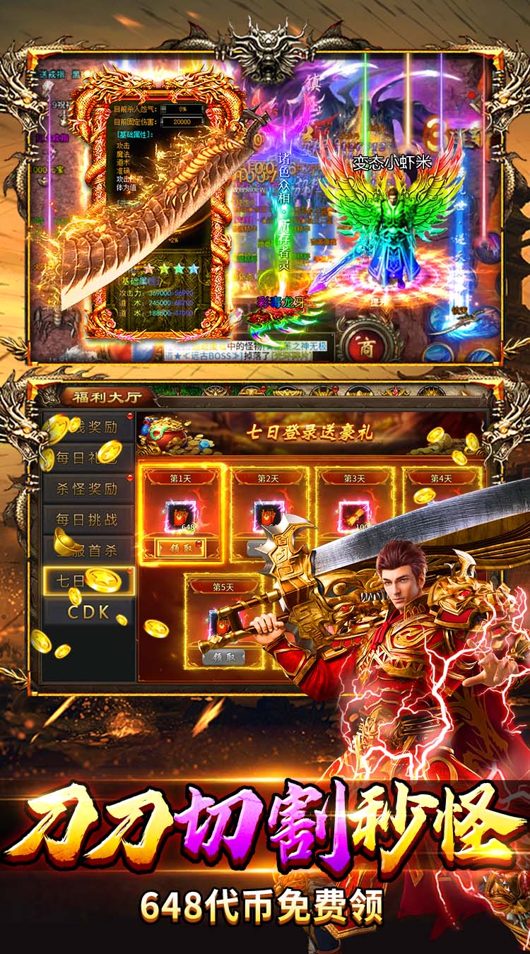 牧场传奇（终身红包免费版）截图3