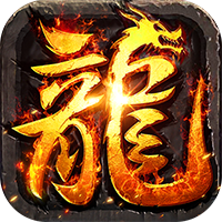 海蛇传奇（欢乐版）（大禹沉默微变）