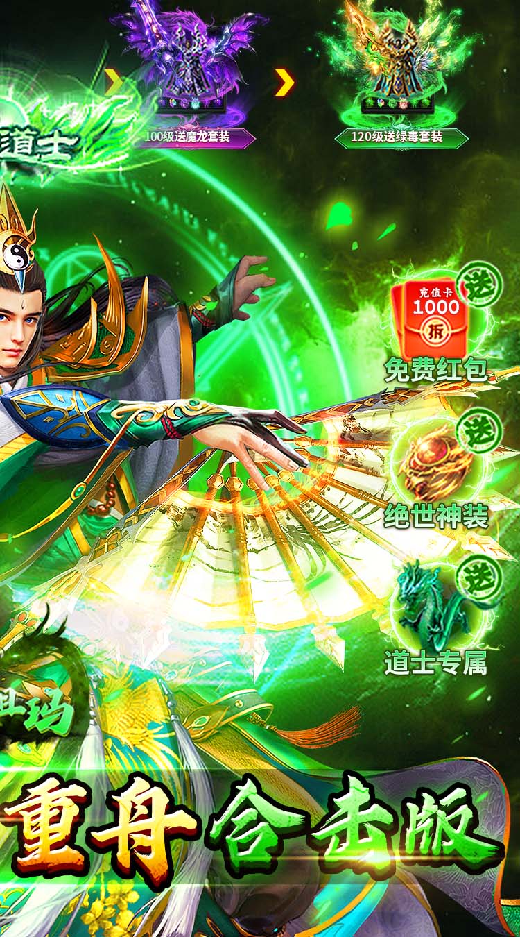 全民祖玛（天天328红包）截图1