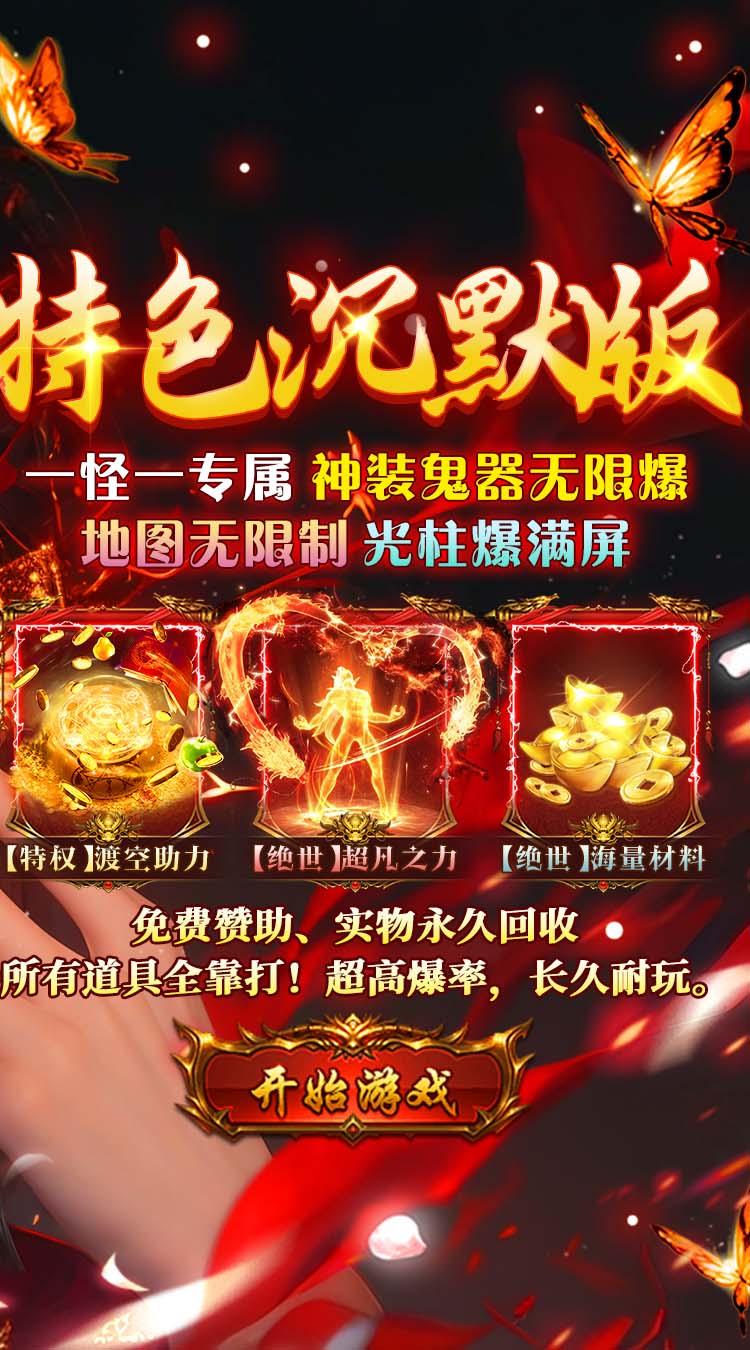 牧场传奇（天天500免费版）截图1
