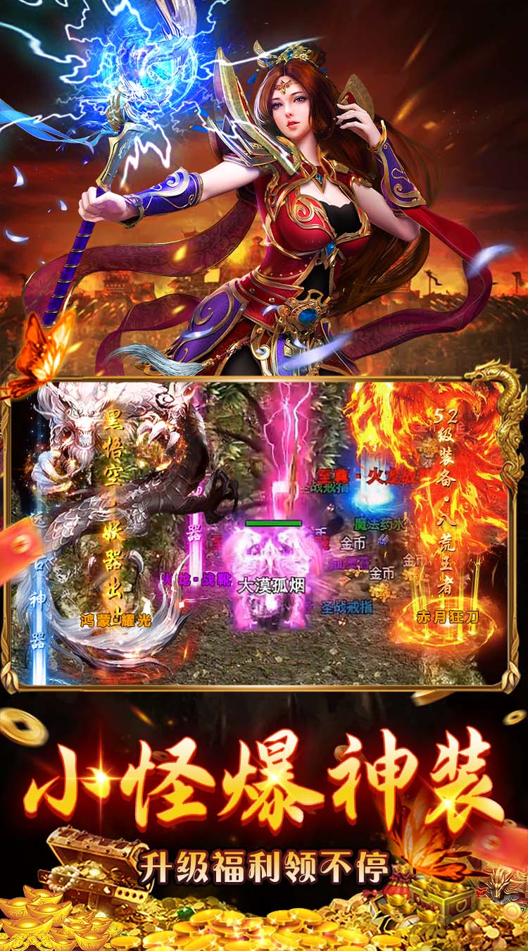 牧场传奇（天天500免费版）截图3