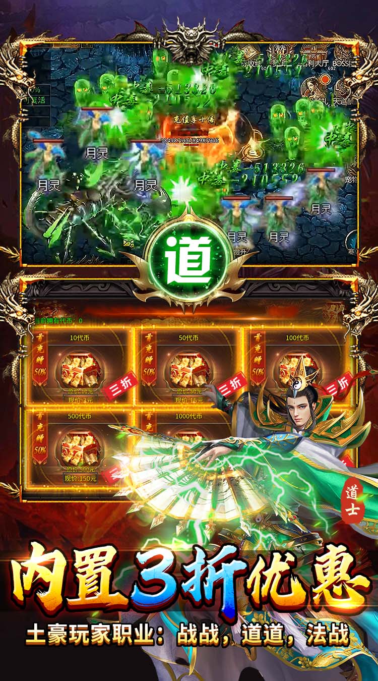全民祖玛（天天328红包）截图4