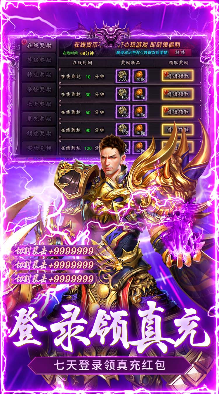 顽石英雄（碧涛攻速专属）截图3