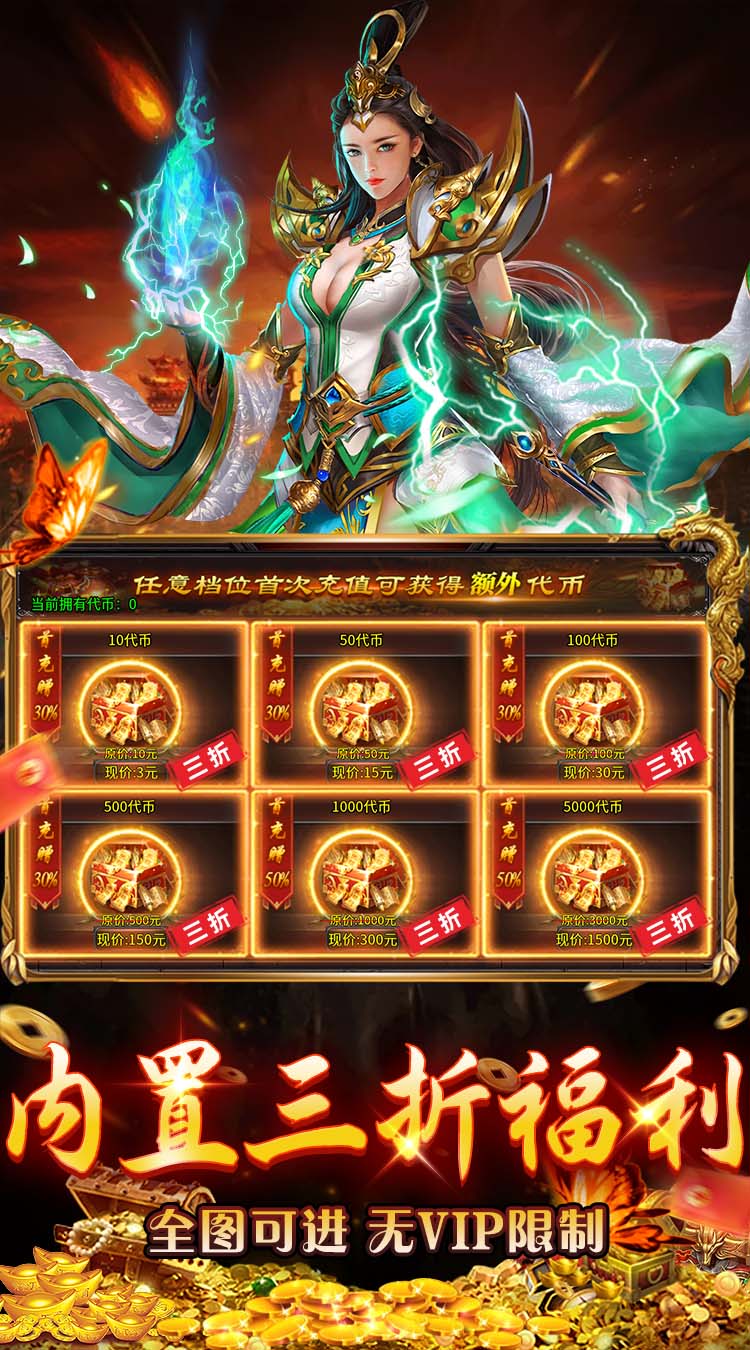 牧场传奇（天天500免费版）截图4