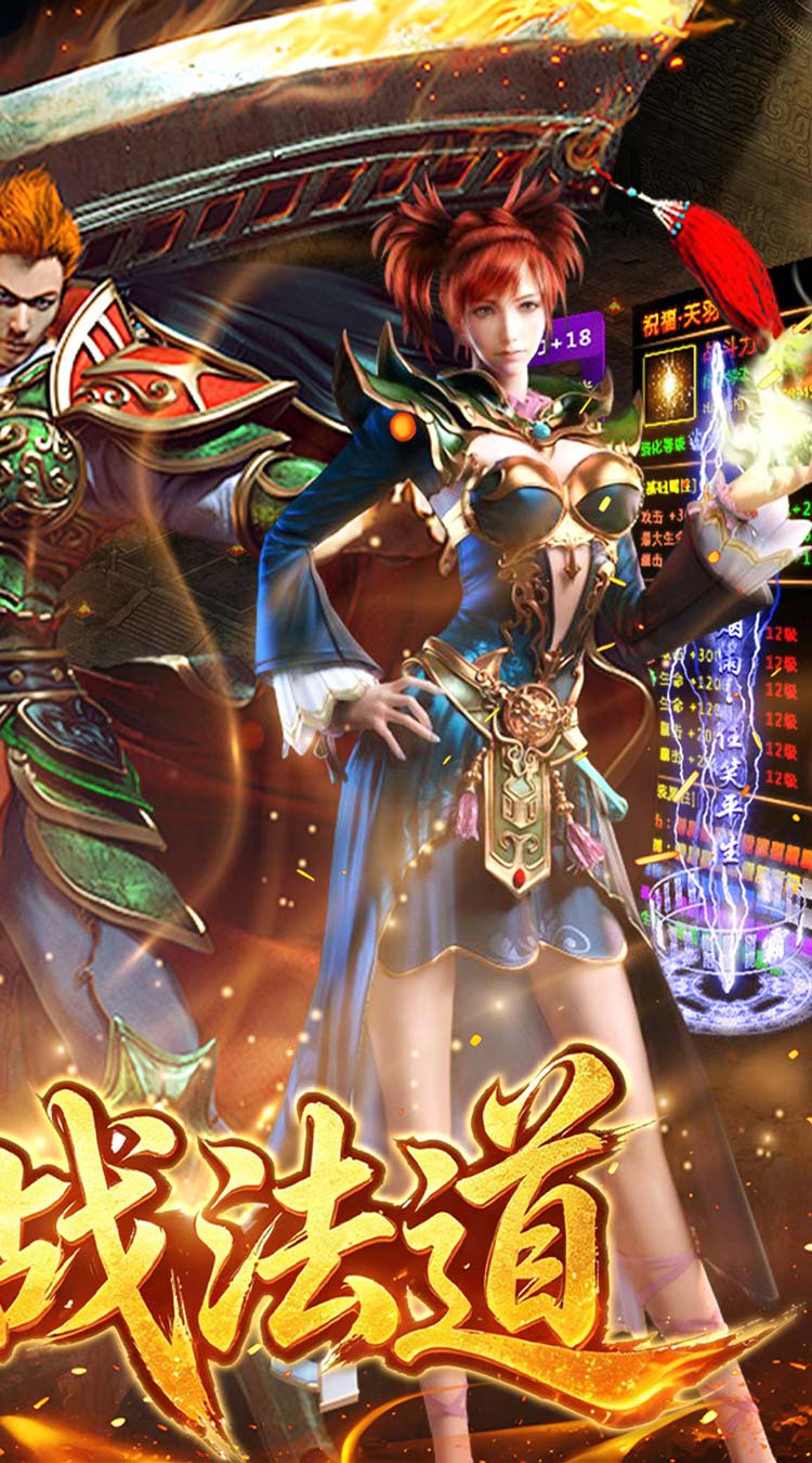 剑雨九天（经典散人传奇）截图1