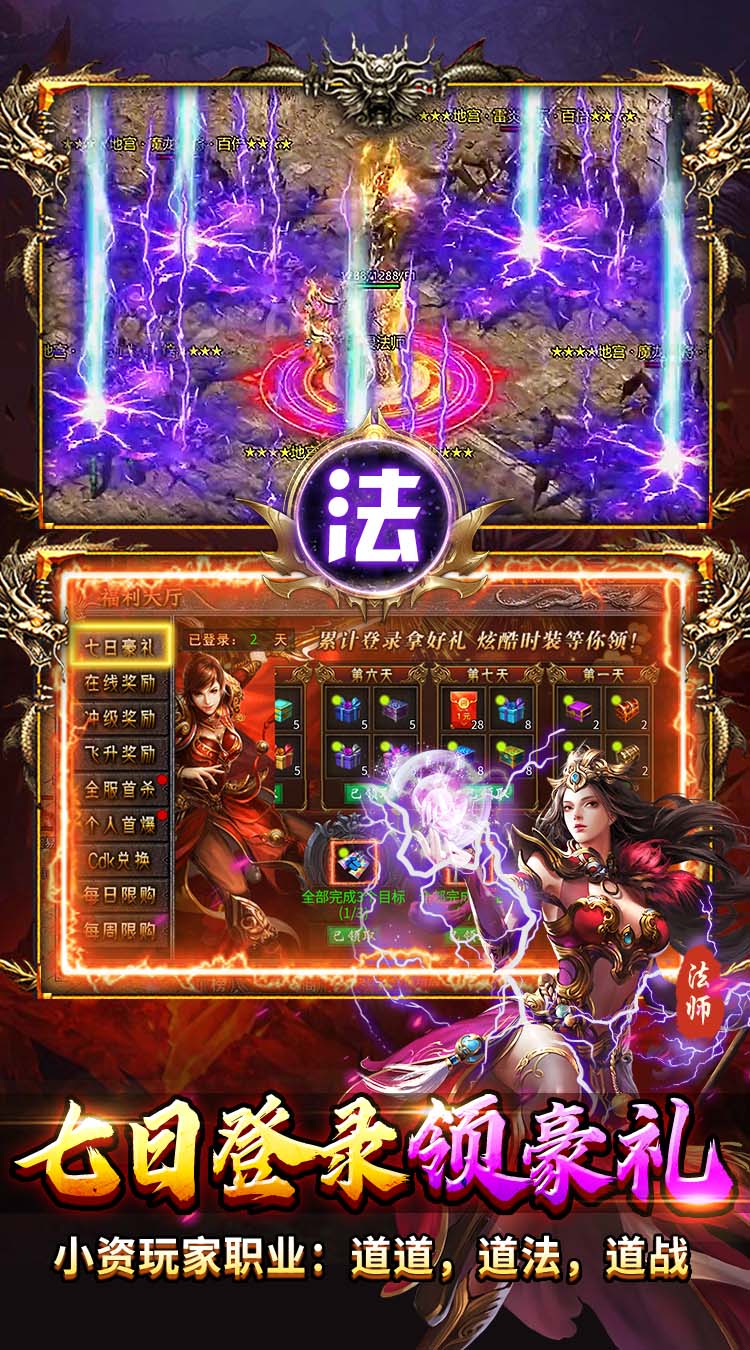 全民祖玛（天天328红包）截图3