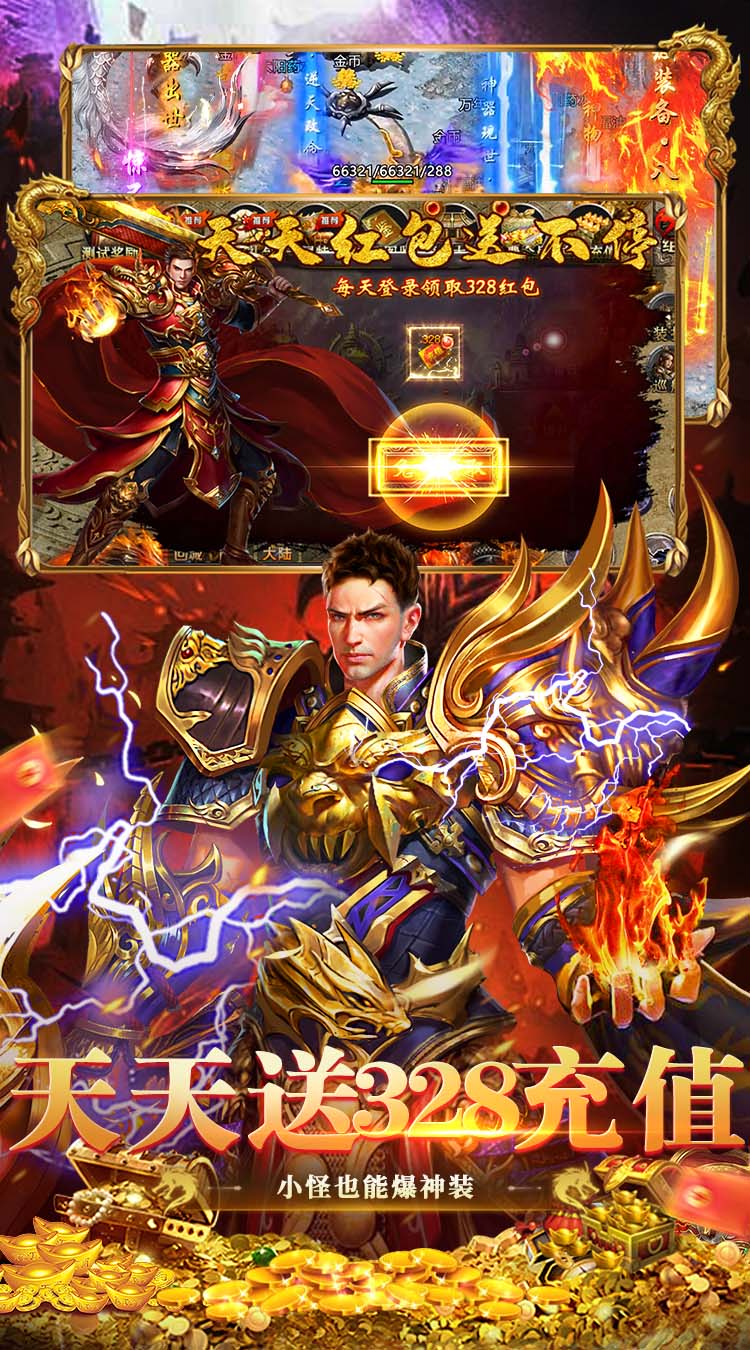海狼（沉默神器红包版）截图3