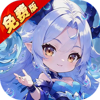 少年驯龙记（0.05折天天送648）
