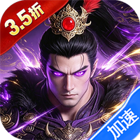 荣耀文明（内置3.5折送千抽）