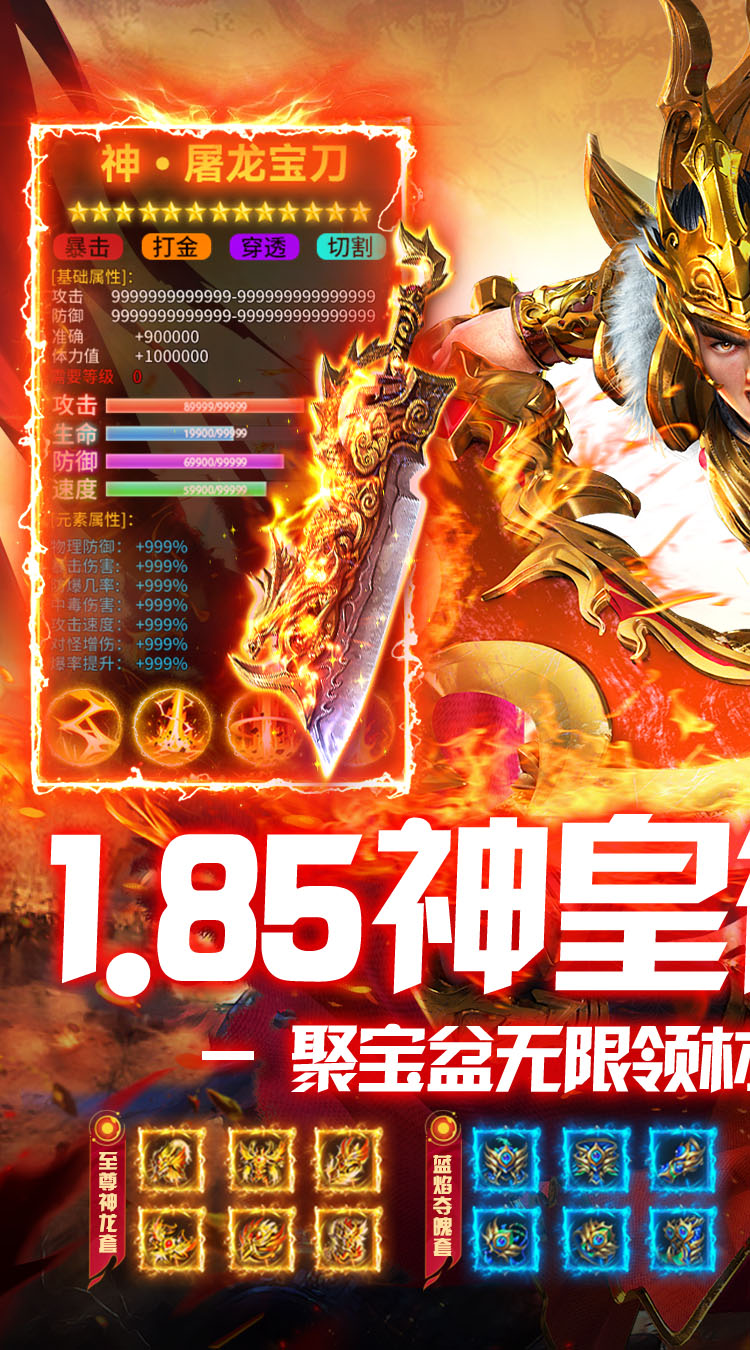 牧场传奇（神皇微变传奇）截图0