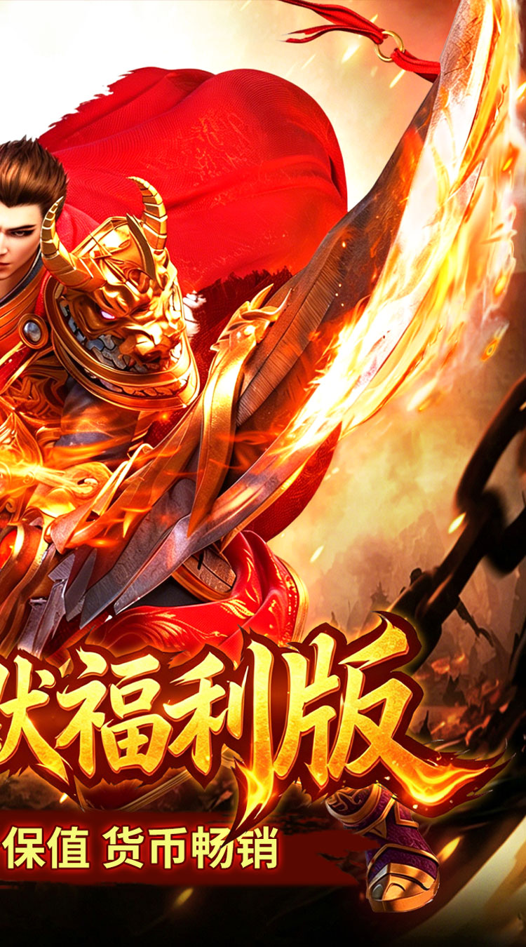 致命狙击（沧海沉默福利版）截图1